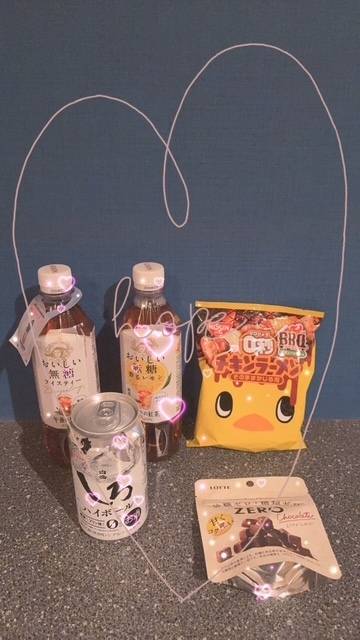 ありがとぉ日記