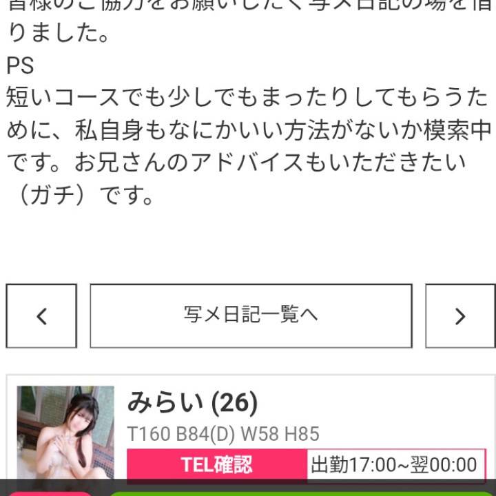 感謝です