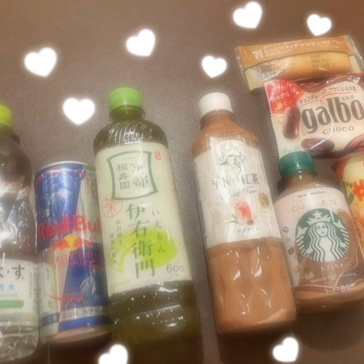お気遣いありがとうございます♡