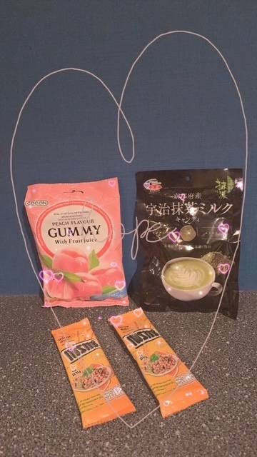 ありがとぉ日記