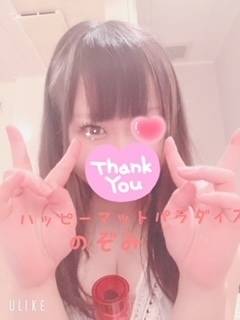 出勤したよ〜♡