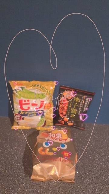 ありがとぉ日記