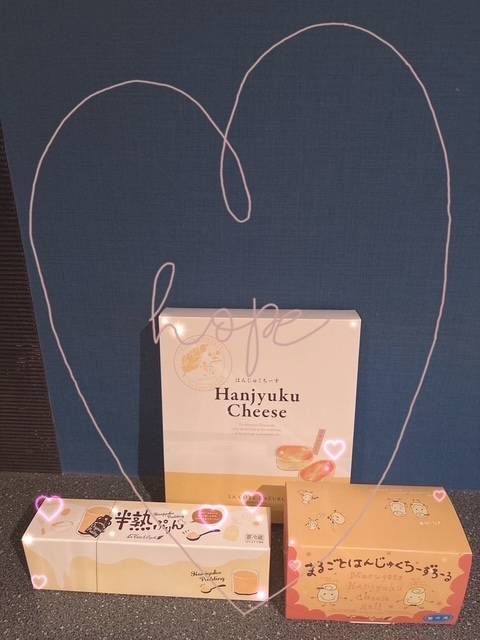 ありがとぉ日記