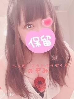 出勤してるよ〜♡