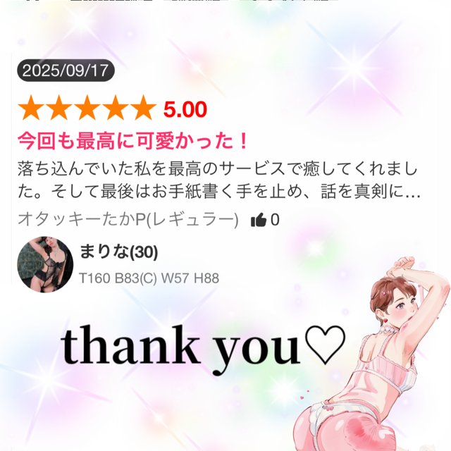 Dear.オタッキーたかP💌