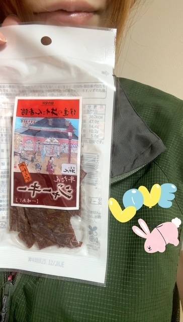 牛たんジャーキー