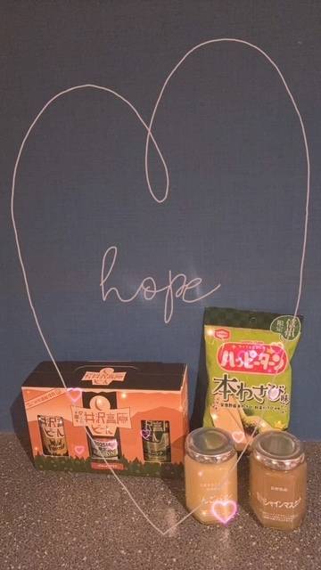 ありがとぉ日記