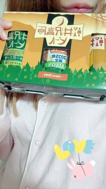 ご当地ビール