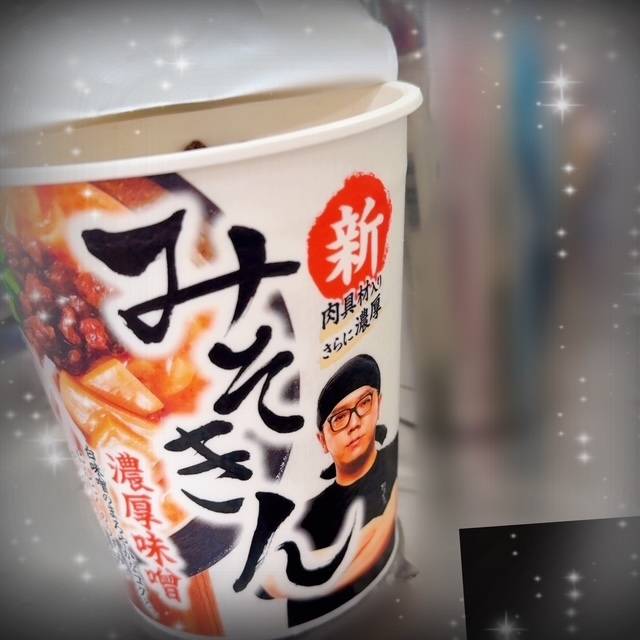 👓🍜
