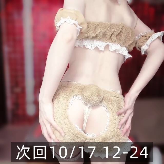 来月の出勤❤️