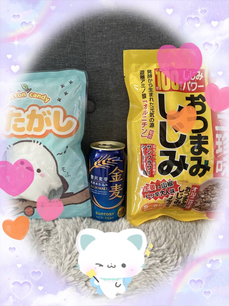 出勤♡