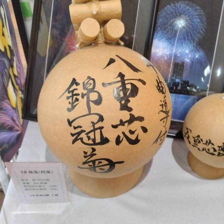 土浦着きました❣️