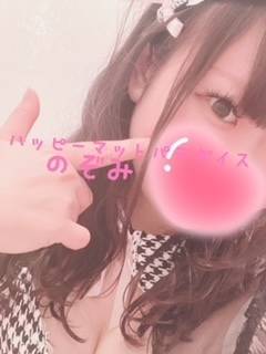 衣装届いたよー♡