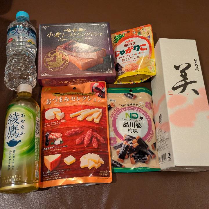 いるよ