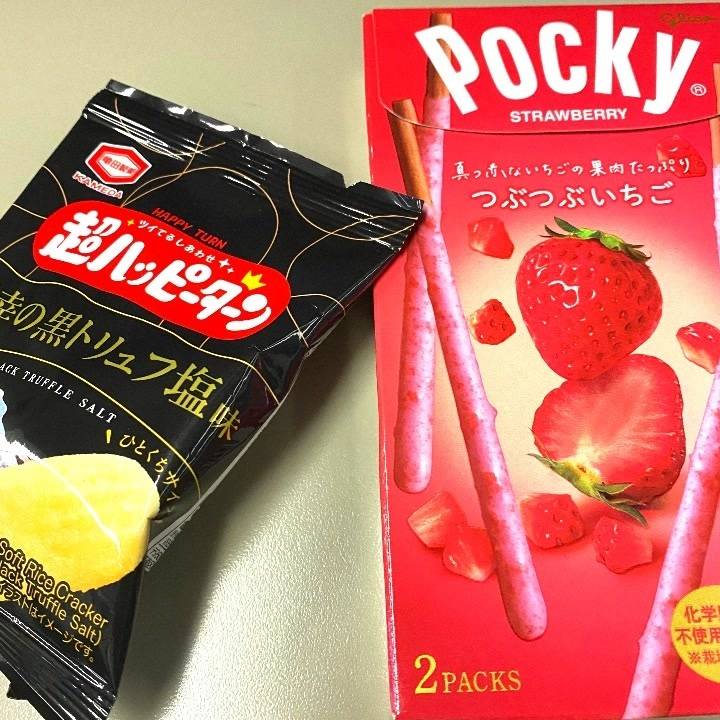 きもちいーね〜