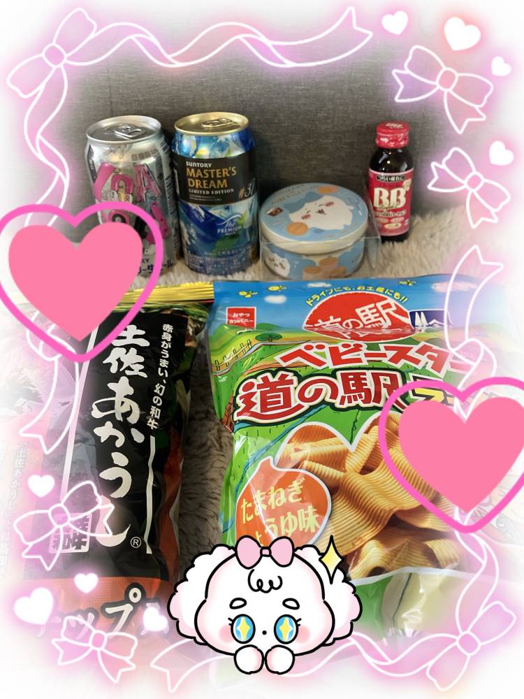 出勤♡