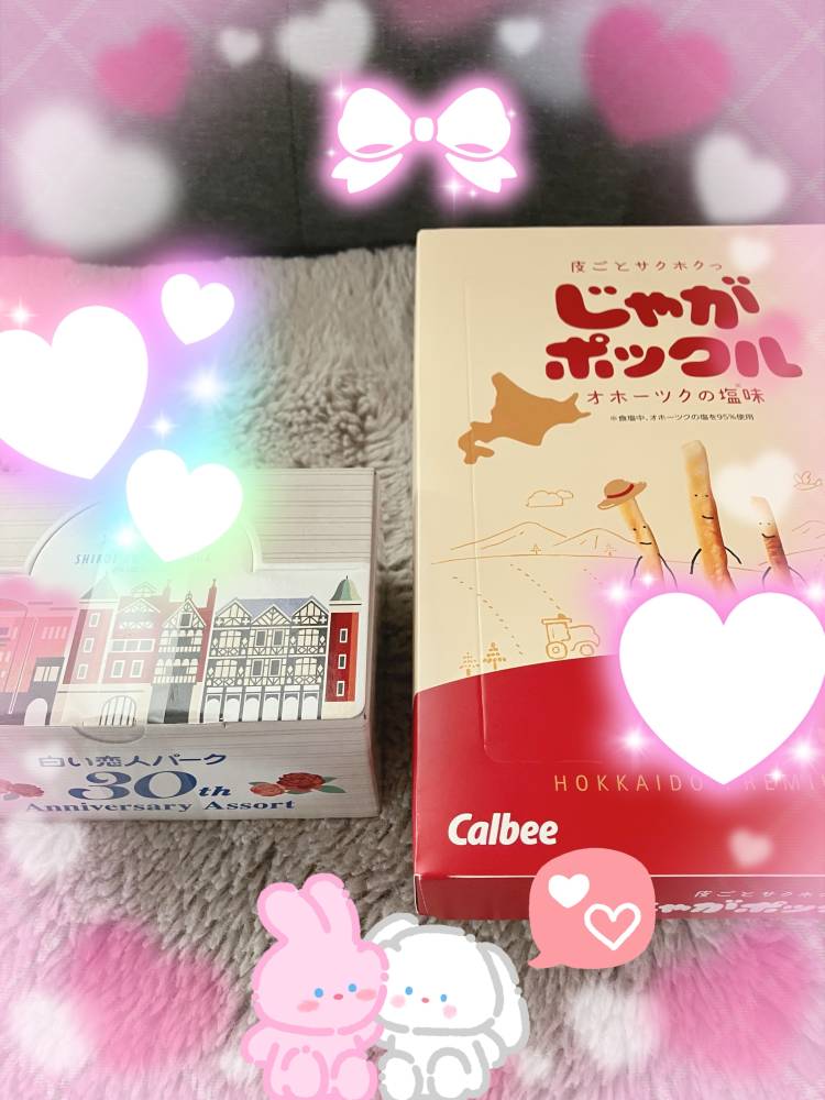 出勤♡