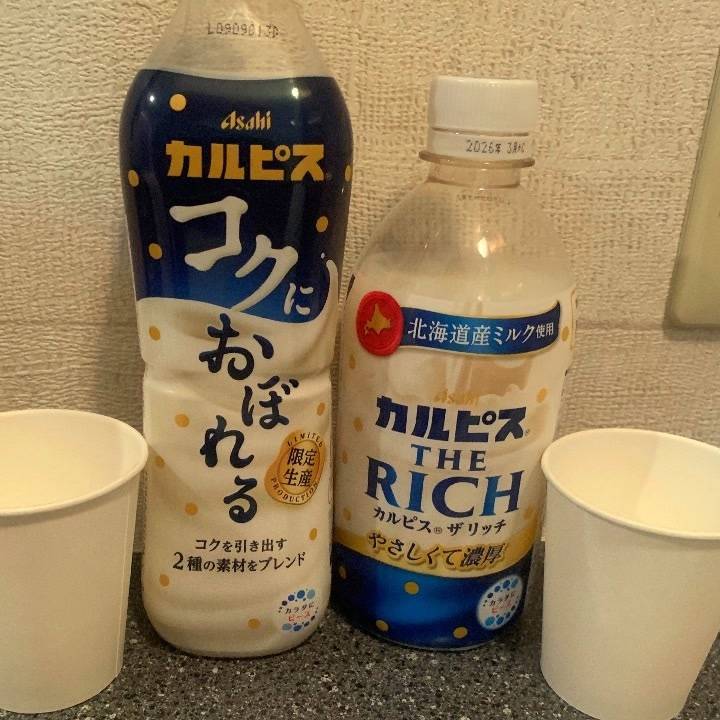 一部公開㊙️