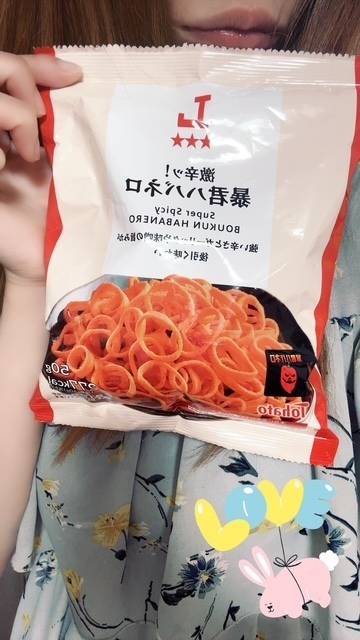 激辛おつまみ