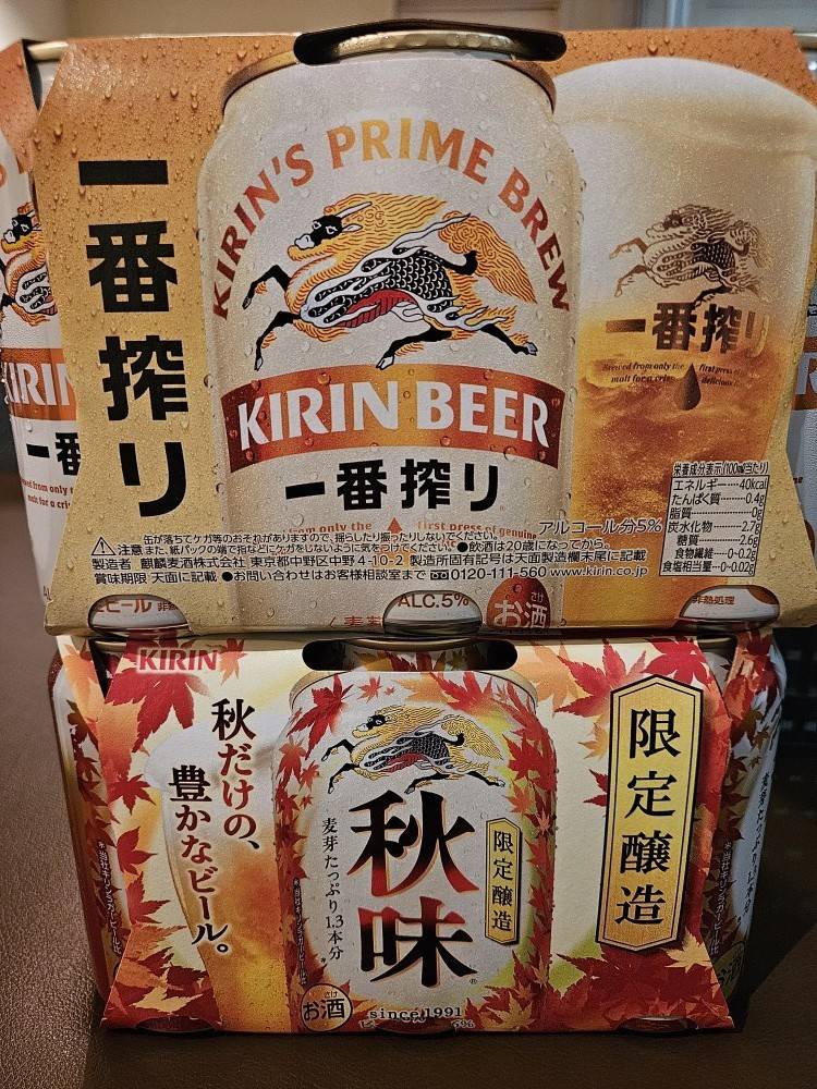 ありがた山のかんがらす🥰💕
