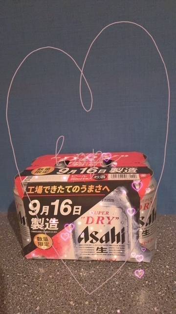 ありがとぉ日記