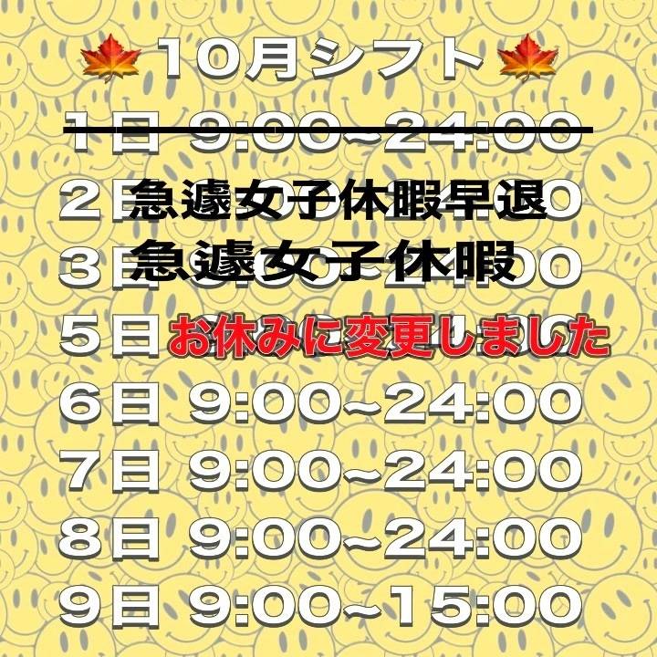 ぷるーん