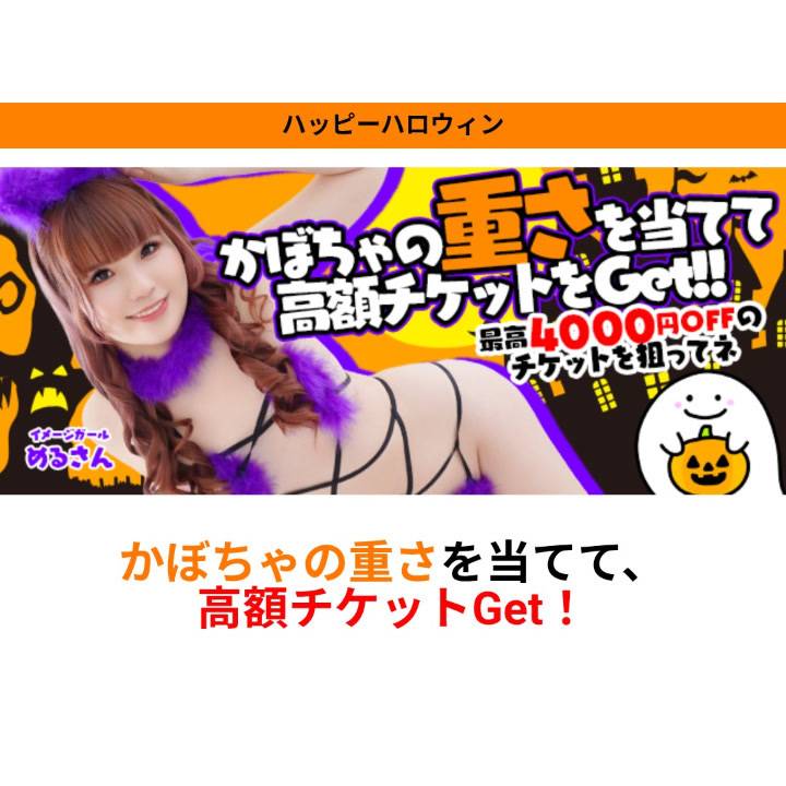 今から🈳〜🙆