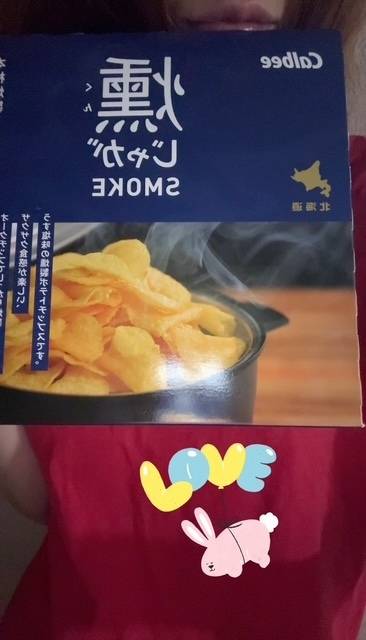 北海道ポテチ