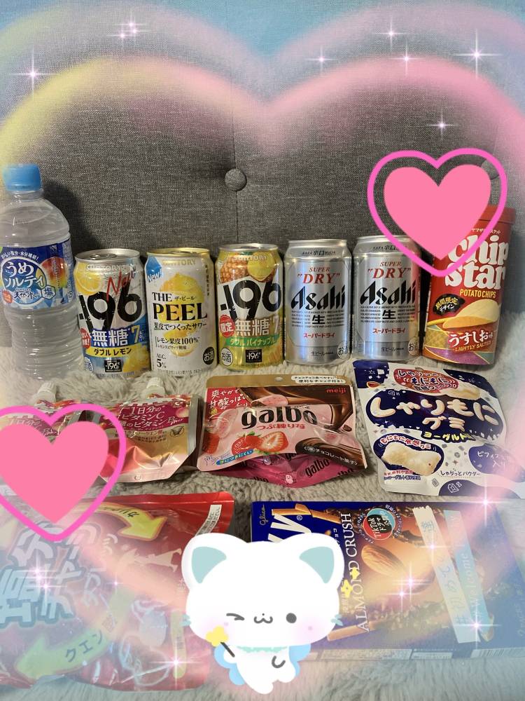出勤♡