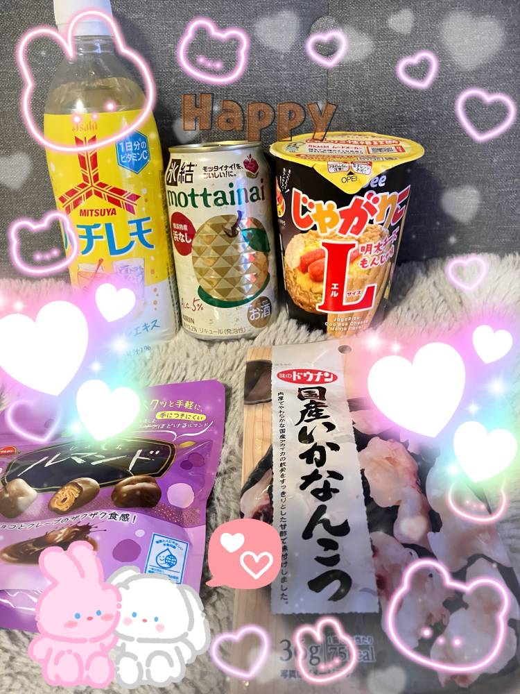 出勤♡