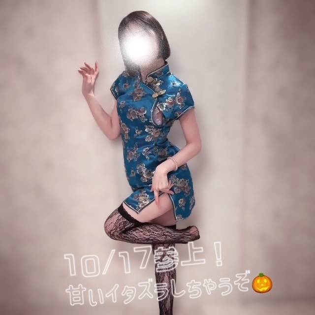 17日レア出勤🎃