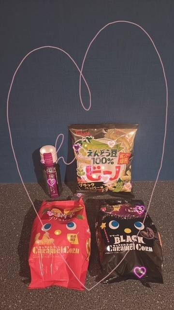 ありがとぉ日記