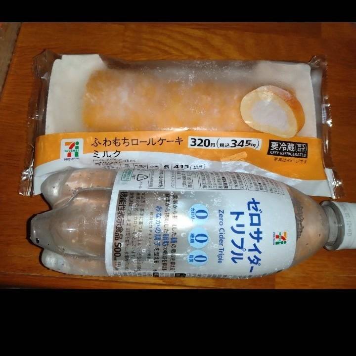 幸せな時間🤤