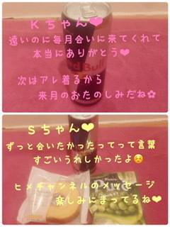いつもと違うの気づいた人〜？