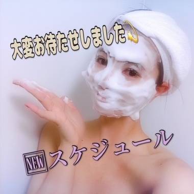 10月と11月の出勤スケジュール🗓️