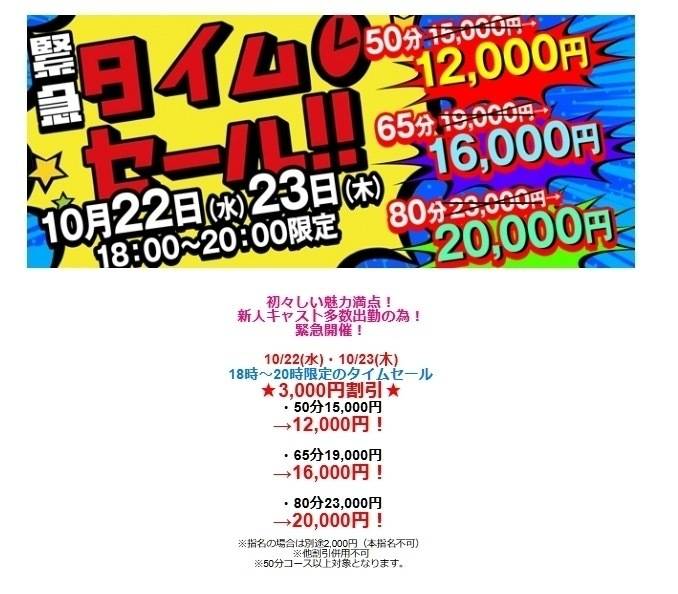 安いやつやってるよ！