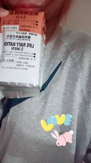 航空用非常食