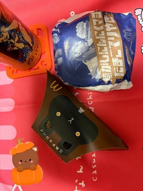 マヨブーム