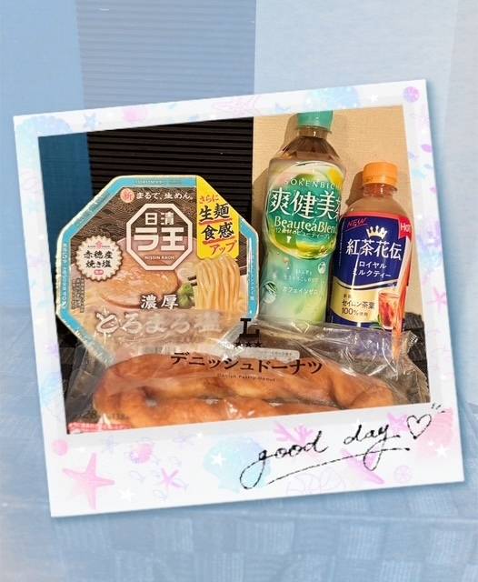 10月25日のらぶれたー💌