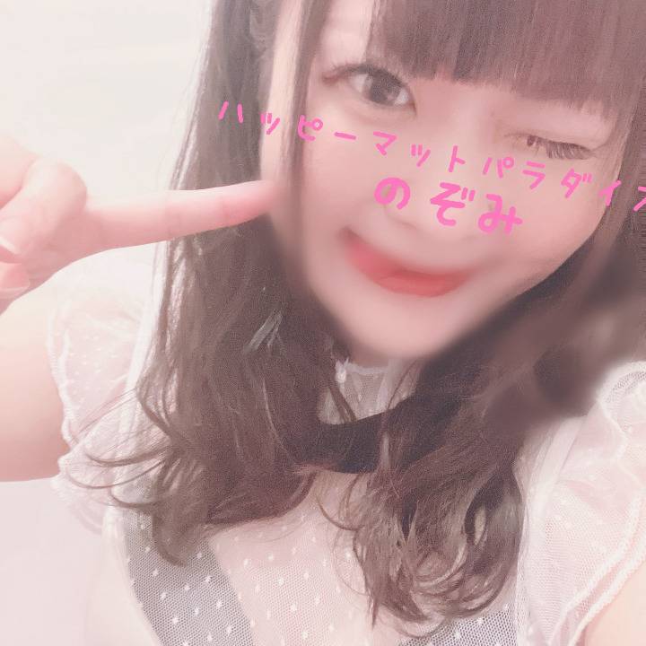 はじめての動画だよん♡