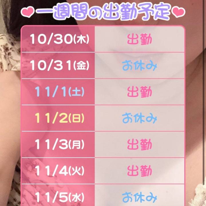 ありがとうございました💕