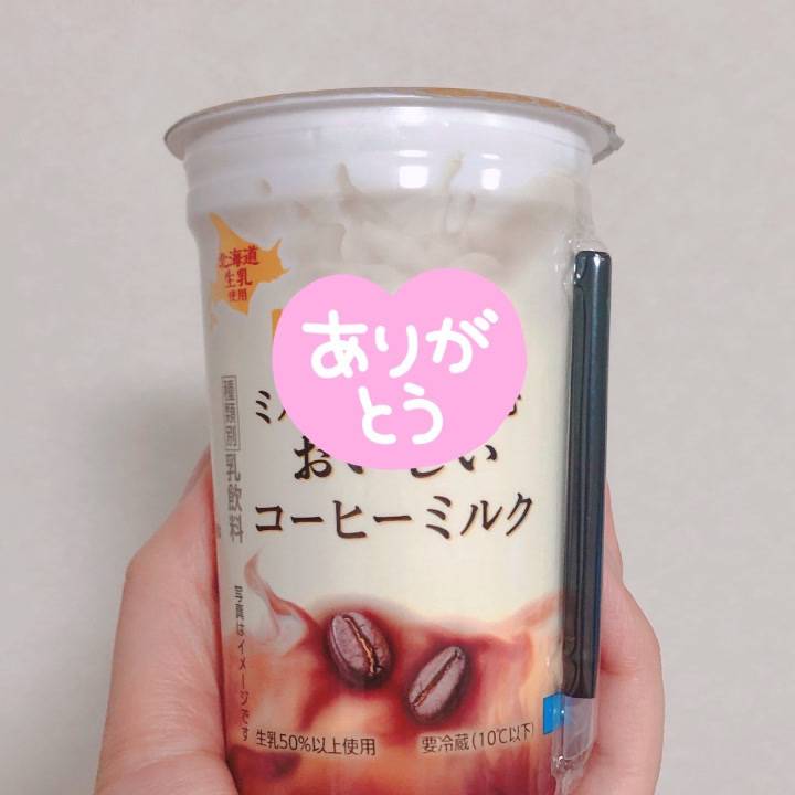 10/28会いに来てくれたお兄様💖