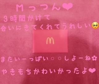 昨日ののぞみの1日♡