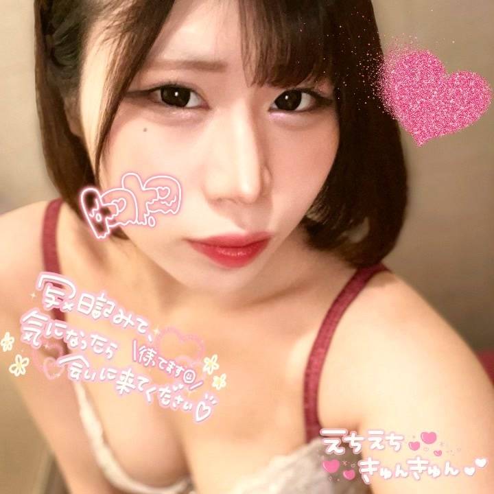 🍮💀気持ちよすぎるとｯ💀🍮