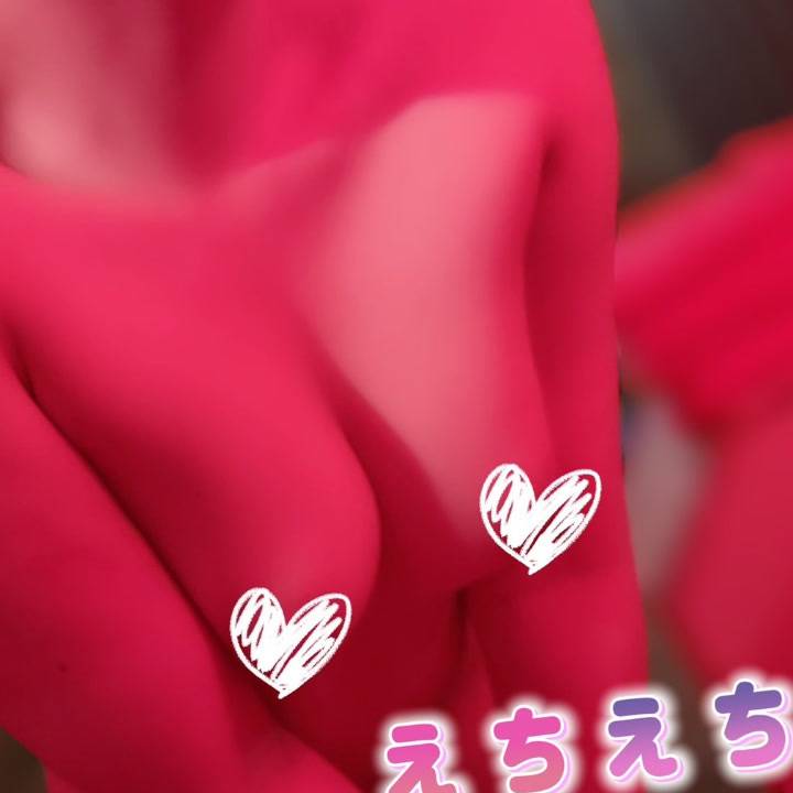 待ってます☺️