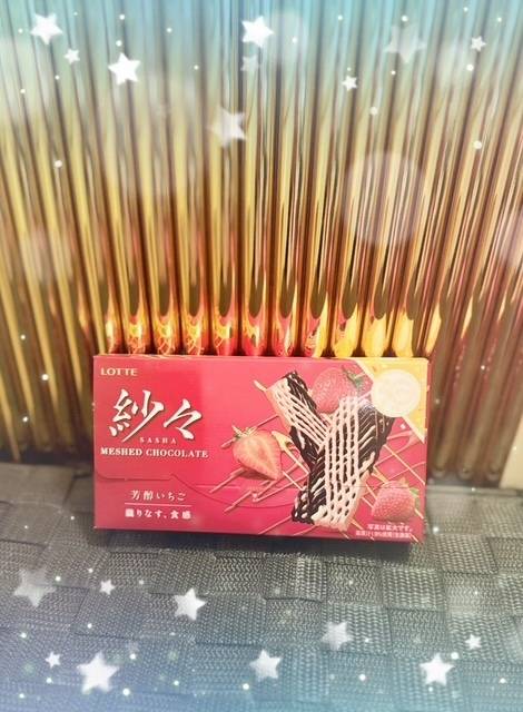 １１月１０日のらぶれたー💌