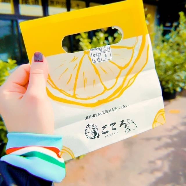 念願の🍋