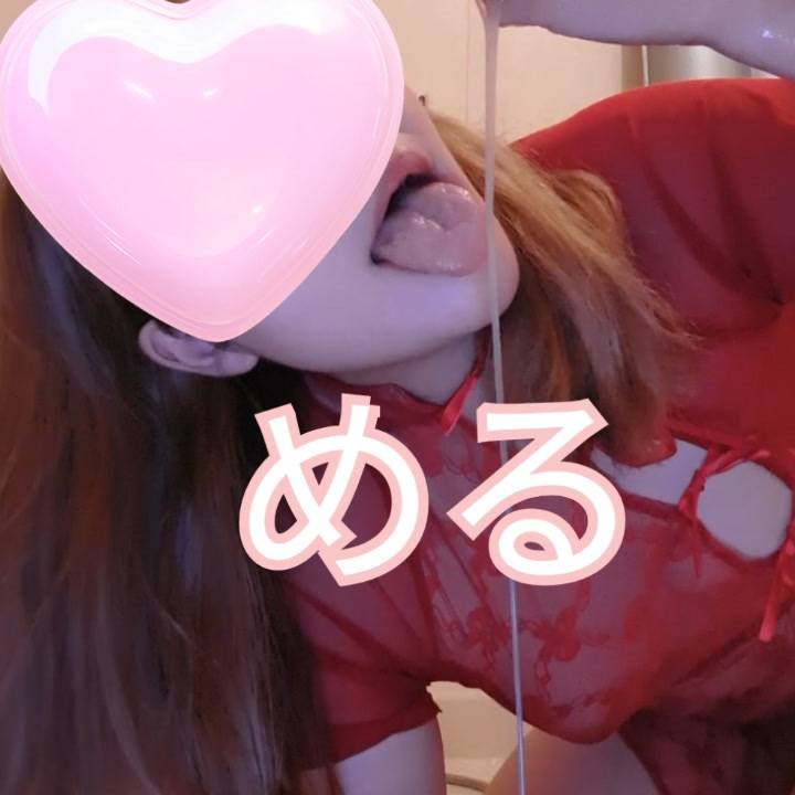 着きました❣️