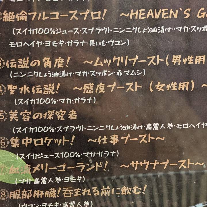 最後までいるよ❣️