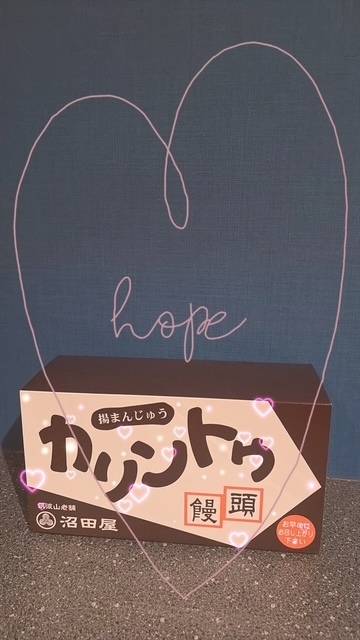 ありがとぉ日記